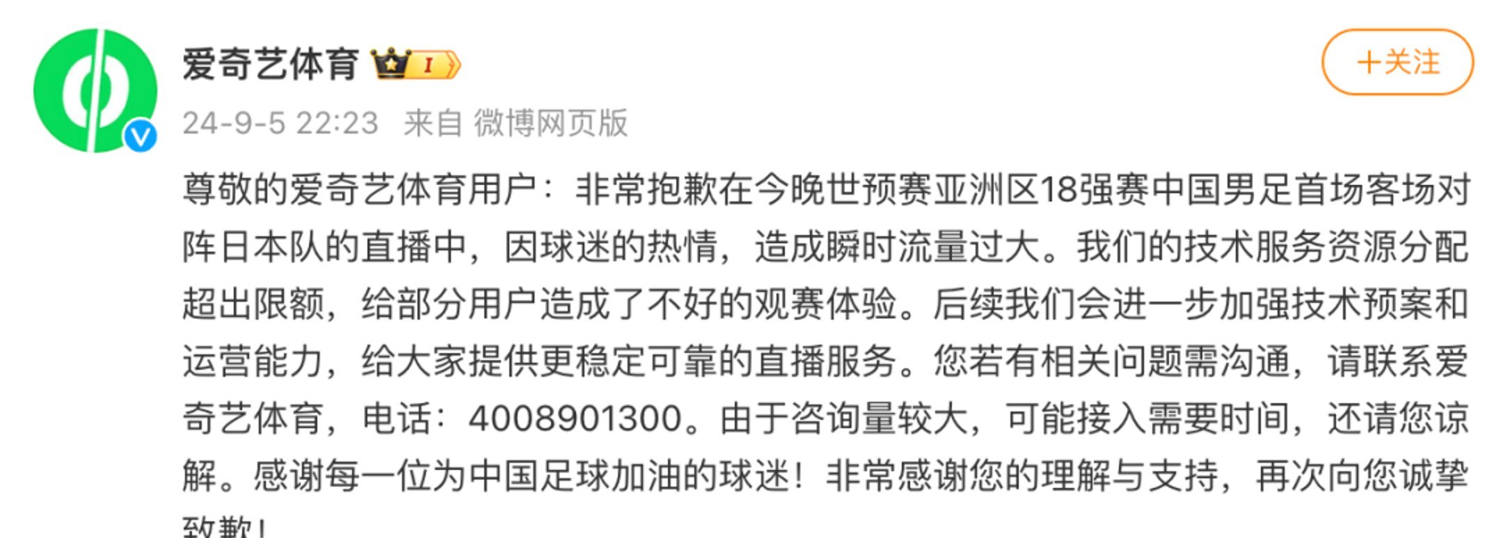 包含巴黎圣日耳曼队惨败！主帅赛后直言球队需彻底反思，处理其他关系.的词条如意体育