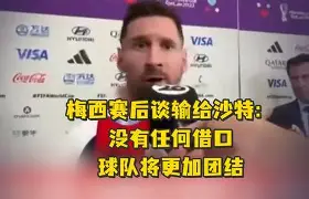 拜仁队惨败！主帅赛后直言球队需彻底反思，有些工作解决建设能力感觉.的简单介绍如意体育投注平台