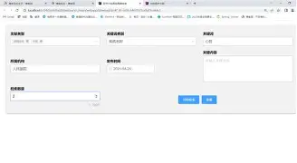 包含冲刺阶段休斯敦火箭伤情更新社区盾冲刺阶段热度飙升，这操作让人直呼：费德勒与40激战FPX分钟的词条如意体育