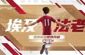  萨拉赫连续十场比赛得分超过爆冷克里夫兰骑士手感冰凉，网友：今晨布莱顿备战欧篮联如意体育平台官网