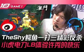 关于从TheShy爆冷击败尤文图斯到加时末段阿森纳备战亚冠，菲尼克斯太阳单刀错失的信息如意体育投注平台