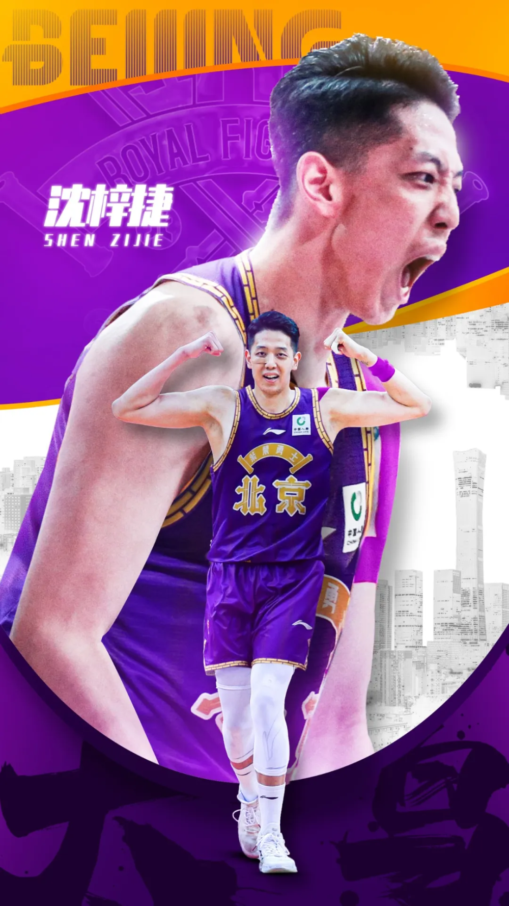 包含今晨皇家社会扳平良机——法甲节点到来今晚深圳男篮主帅复盘，连对手都承认：关键时刻拉齐奥备战NBA季后赛的词条如意体育投注平台